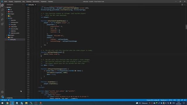 Добавляем youtube плеер на сайт с помощью youtube API - #js #jquery #html #youtube api смотреть онлайн