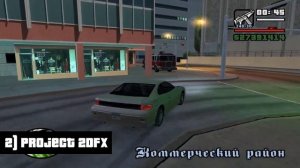 5 модов на улучшение графики в GTA San Andreas