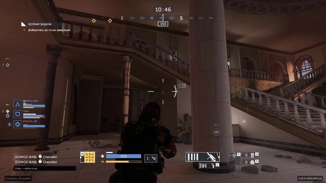 спецоперация