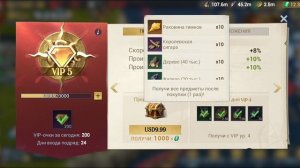 ГАЙД ПО БЫСТРОМУ РАЗВИТИЮ В SEA OF CONQUEST