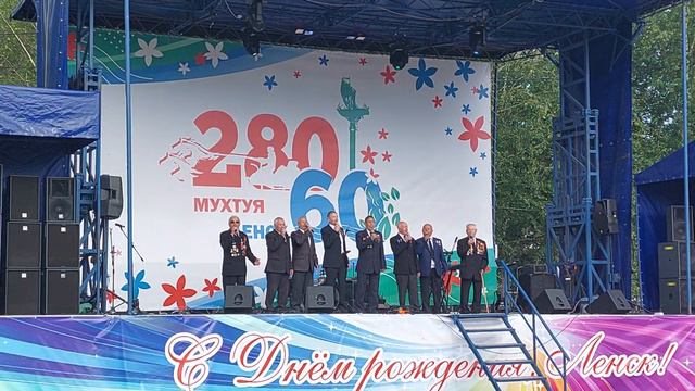 #День города#Поёт, хор ветеранов# Ленск 2023 смотреть онлайн