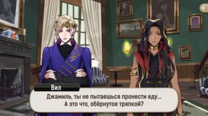 [Эпизод 5-22] Twisted-Wonderland [RUS SUB]