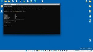 Как посмотреть индекс производительности Windows 11