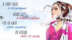 Астемир Апанасов - Я устал (Lyric Video)
