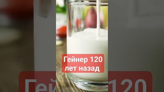 Силачи пили тёплое молоко с сахаром смотреть онлайн