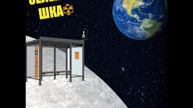 зеленый шкаф - следующая остановка луна (альбом) смотреть онлайн