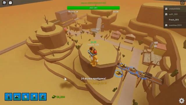 Как получить ковбоя в Tower Defense Simulator | Roblox | +код смотреть онлайн
