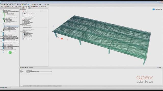 06 Revit vs SOFiSTiK. Design and calculation of prestressed building structures смотреть онлайн