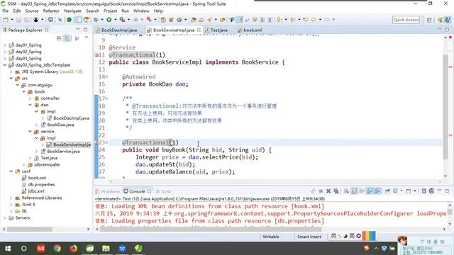 【尚硅谷】【Spring】45 @Transaction的属性 смотреть онлайн