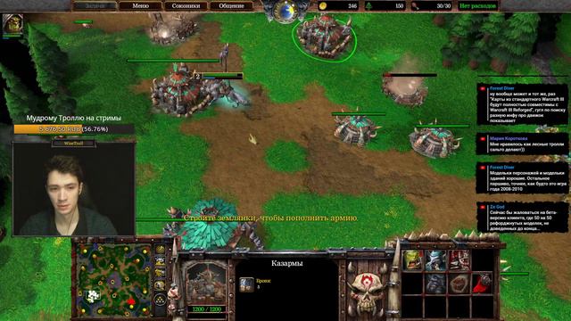 ⚔️ Warcraft 3: Reforged Beta стрим Мудрого Тролля №2 смотреть онлайн