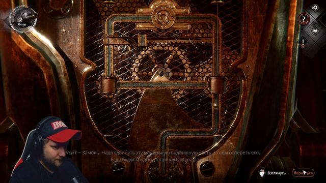 Секрет Раскрыт в прохождение Syberia 4: The World Before смотреть онлайн