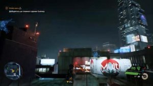 Ринко. Ghostwire: Tokyo №7