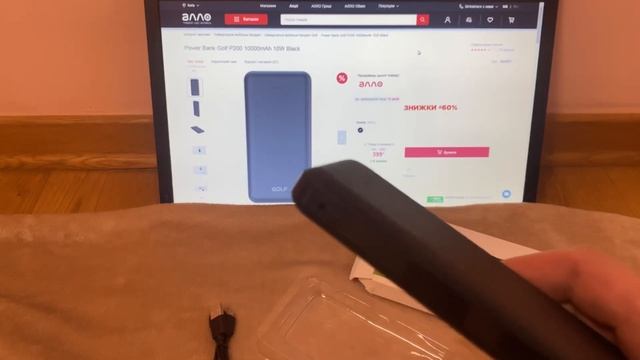 Розпакування / Power Bank Golf P200 10000mAh 10W Black / АЛЛО / смотреть онлайн