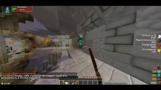 FourWars.ru | MetalWars | #3 смотреть онлайн
