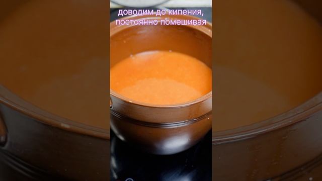 Шоколадное варенье из слив / сливовое варенье / варенье из сливы без косточек #варенье смотреть онлайн