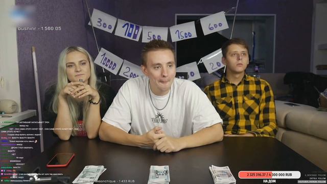 ШОУ - ЕШЬ, ЧТОБЫ СОХРАНИТЬ 10000 РУБЛЕЙ ЧЕЛЛЕНДЖ - Modestal, Follentass, Fasoollka, Vatarisgame #1