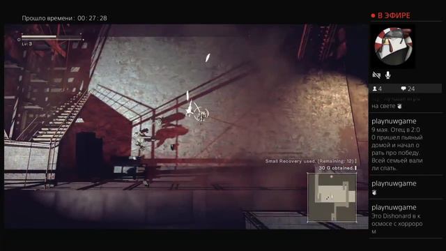 Демка NieR Automata смотреть онлайн