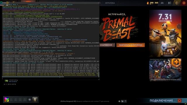Bug Enter The Game After Crash смотреть онлайн