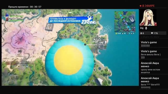 "Бой на мечах" Fortnite стрим | эффектный режим смотреть онлайн