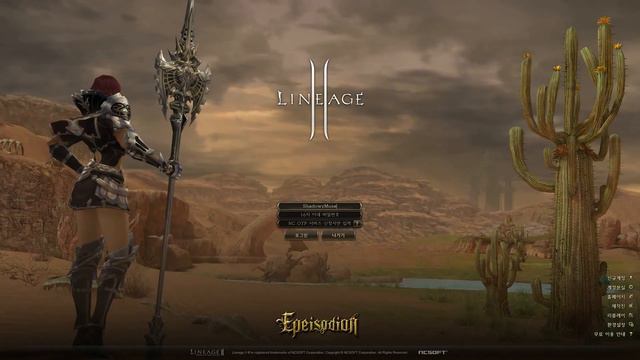 Lineage II Epeisodion updated login screen смотреть онлайн