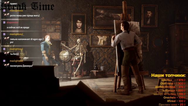 Стримы без мужа. GreedFall. Часть 1 смотреть онлайн