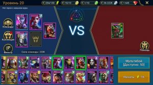 Сачи обзор героя | RAID: Shadow Legends