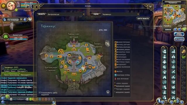 Iris Online - первый раз смотреть онлайн