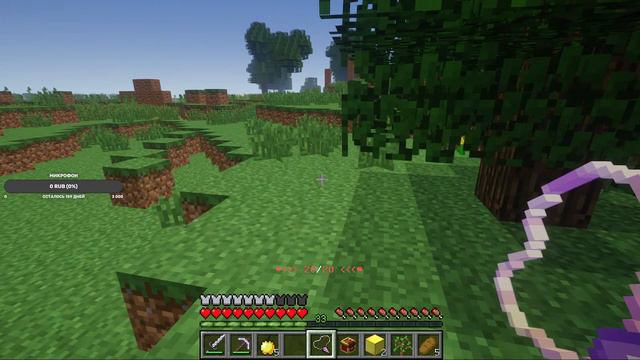 Minecraft | RPG | Играем кайфуем | смотреть онлайн