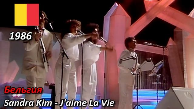 ВСЕ ПОБЕДИТЕЛИ ЕВРОВИДЕНИЯ С 1956 ПО 2023 ГОД // WINNERS OF EUROVISION FROM 1956 TO 2023 смотреть онлайн