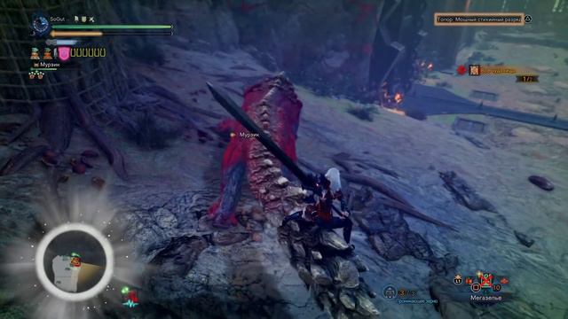 Monster Hunter: World - Кровавый Раш смотреть онлайн