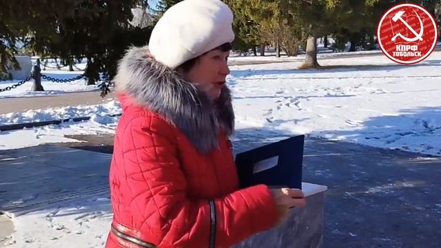 В Тобольске отпраздновали 105-летие Ленинского комсомола смотреть онлайн