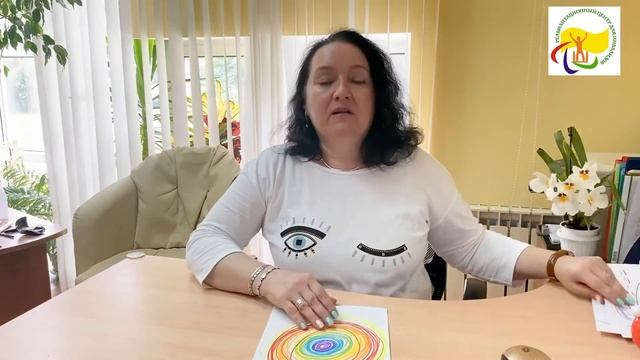 Арт-терапевтическое упражнение «Нарисуй своё настроение» смотреть онлайн