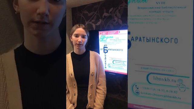 Мелихова Ксения, 15 лет, Б. Пастернак 'Сосны' смотреть онлайн