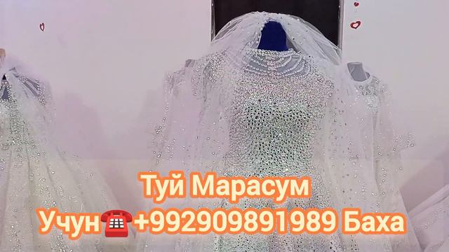 Туй Марасум Учун тавсия этамиз смотреть онлайн