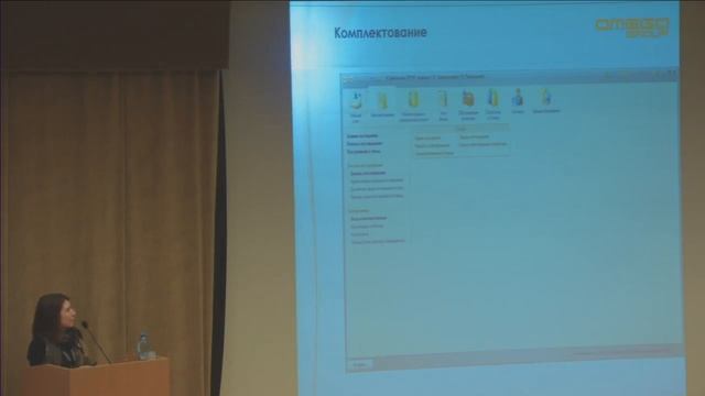 Конференция "Фонды библиотек в цифровую эпоху", 02.04.2015г. Часть 8 смотреть онлайн