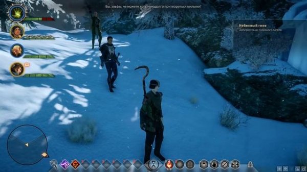 РАЗРЫВ | DRAGON AGE INQUISITION #1