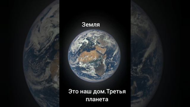 ИАО 3 эпизод:Наша солнечная система смотреть онлайн