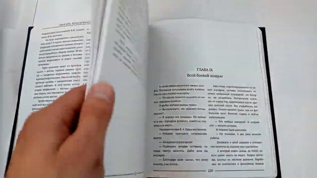 Печать книг в твердом переплете 7БЦ. смотреть онлайн