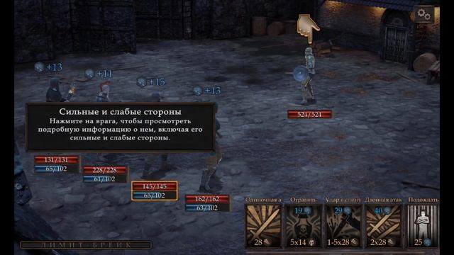 Прохождение Vendir: Plague of Lies! смотреть онлайн