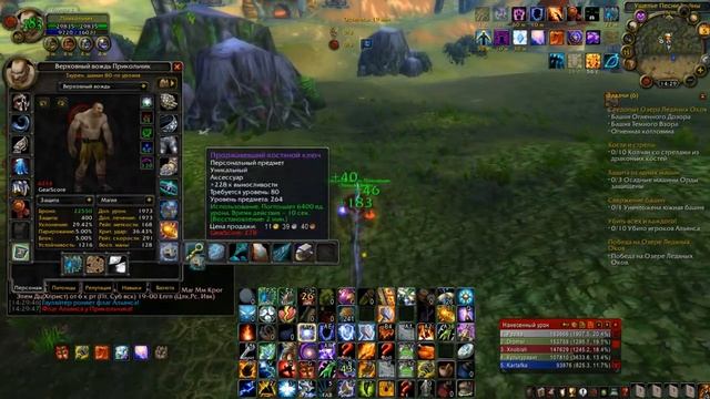 5 ПРОСТЫХ ПРИЧИН ВЫБРАТЬ ВЕРНУТЬСЯ НА ИЗЕНГАРД смотреть онлайн