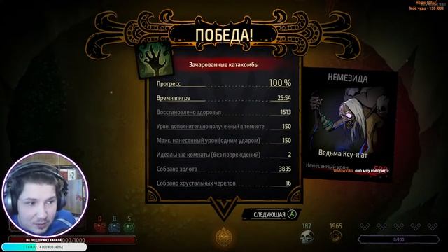Curse of the Dead Gods #3 Змеиные катакомбы/Serpent Catacombs смотреть онлайн