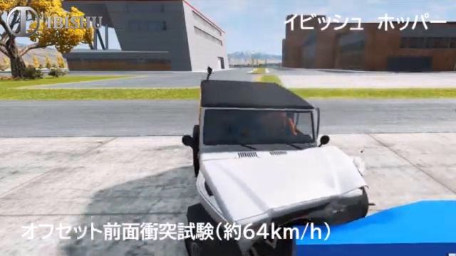 【閲覧注意】ホッパー(エアバッグ未装備)が事故ったら？BNCAP安全性能総合評価(BeamNG.drive)衝突実験 смотреть онлайн