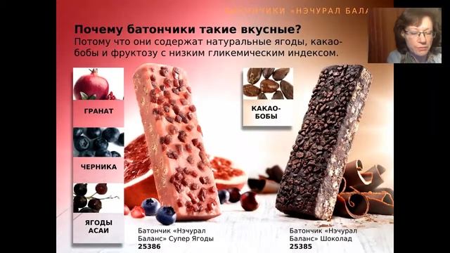 Путь к себе  Супы и батончики