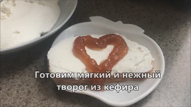 Для этого творога нужно просто заморозить кефир! смотреть онлайн