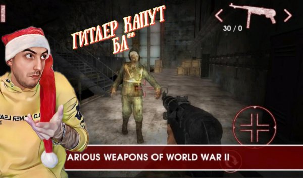 Legacy of dead empire: Нацисты Алкоголики