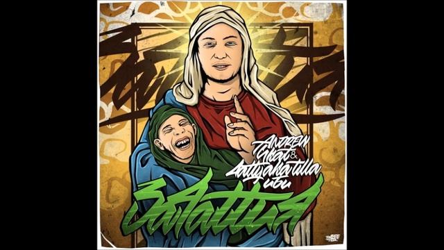 4atty Aka Tilla & Andrew Skat -Треба треп