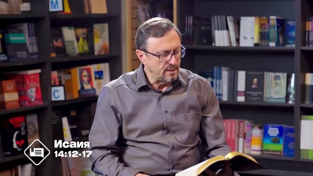 Почему существует сатана? | "Библия говорит" | 1751 смотреть онлайн