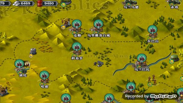 World Conqueror 3 HOI Mod 2005 Qing Great Empire 1911 смотреть онлайн