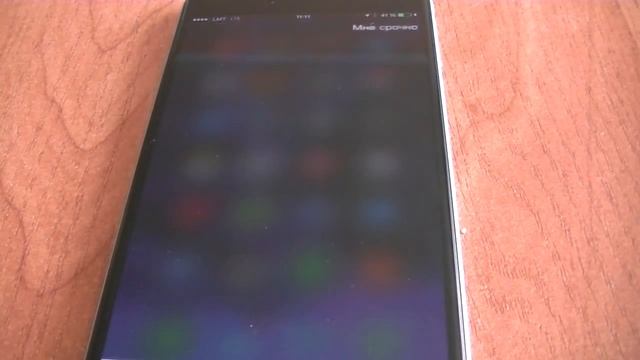 Iphone 6 Plus 2 Тролим Siri или она нас 0_o смотреть онлайн