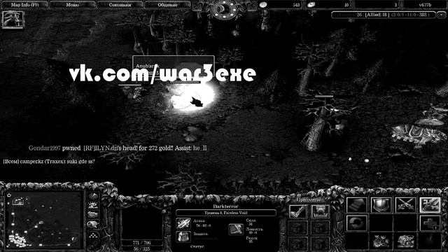 war3exe смотреть онлайн